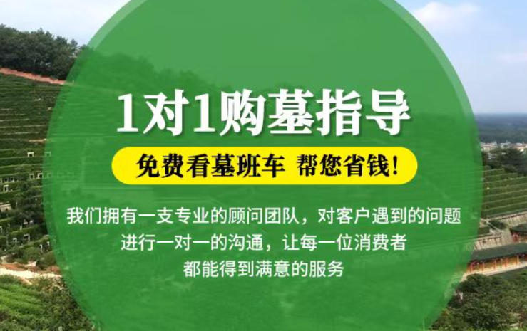 阿拉善防城港市港口区迁坟的习俗有哪些？